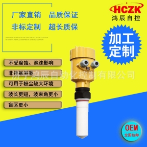 粉煤灰漿料儲(chǔ)罐雷達(dá)料位計(jì)調(diào)頻雷達(dá)液位計(jì)非接觸測(cè)量