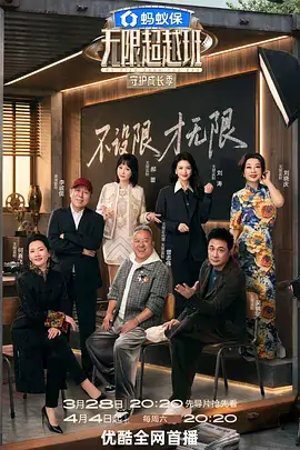95视频综艺纪实 手作年代