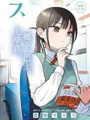 95视频综艺纪实 早班地铁