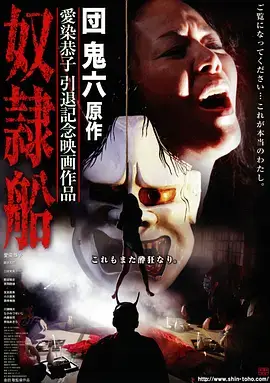 《山海情》电视剧海报