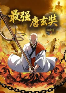 95视频动漫番剧 机械心跳